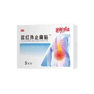 Lumbar Vertebrae Care Pain Relief Acupuncture Patch Lumbar Disc Herniation Lumbar Muscle Strain
