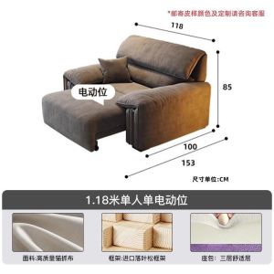 AUREO Electric Sofa Friendly Sofa Multifunctional Living Room Sofa Recliner Sofa Rechargeable Sofa 3 Seater Sofa