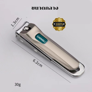 กรรไกรตัดเล็บ ขบ เก็บเศษเล็บไม่กระเด็น ตัดเล็บแข็ง เล็บหนาได้เล็บไม่แตก ผลิตจากสแตนเลส 420  กรรไกรตัดหนังปลายตัด ตัดหนังปลายแหลม ตัดหนังเล็บ ตัดซอกเล็บ ขอบเล็บ ตัดหนัง ไม่เป็นสนิม กรรไกรตัดเล็บอย่างดี พร้อมส่ง ร้านไทยOrangee Shallot