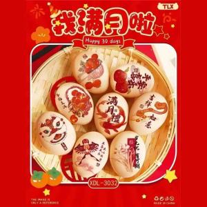 DOUBLEHAPPINESS HAPPINESS EGG STICKER