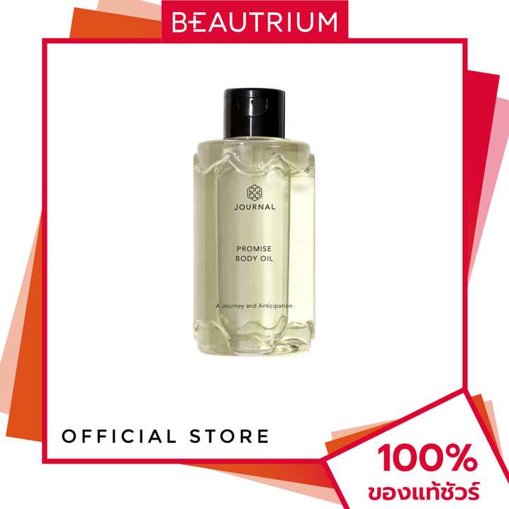 JOURNAL Body Oil Promise ผลิตภัณฑ์บำรุงผิวกาย 180ml BEAUTRIUM บิวเทรี่ ...
