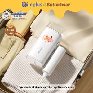 SimplusXButterbear เครื่องรีดไอน้ำมือถือ 1200 วัตต์ แรงพลังสูง ถังน้ำ 180 มล. พับได้ พกพาง่าย ใช้งานได้ทั้งแบบแขวนและแบบวางรีด Garment Steamers GTJH020