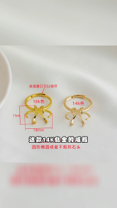 4 Pieces Beautiful Adjustable Rings Setting Genuine 18K Brass Plated Claw Prong Settings Durable Blank Rings Support