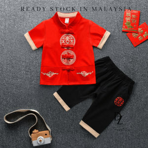 【READY STOCK】2 PCS Boy Suits Chinese Style Boy Cheongsam Baby Boy Red Tops and Shorts Pants 男童中国风套装 (C250)