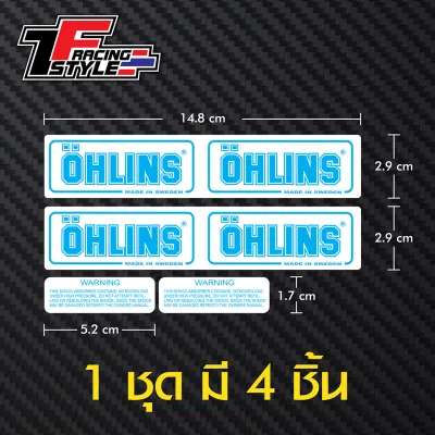 สติ๊กเกอร์ติดโช๊ค Ohlins สติ๊กเกอร์ใสเคลือบเงา ตกแต่งรถ 3MOracal แท้