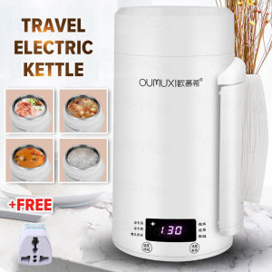 OUMUXI Travel Portable Electric Kettle Multi-Function Intelligence Kettle 304 Stainless Steel Porridge Cooking Cup