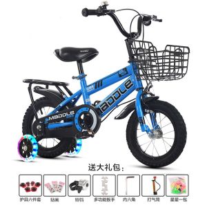 Kids Cycle For Boy Training Bicycle Kids Bicycle Balance Bike Kids Bicycle For Boys Girls 3-5-8-9 Years Old Male 12/14/16/18 Inches