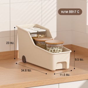 Fudonar กล่องเก็บของในครัว กล่องเก็บของ กล่องจัดระเบียบ กล่องเก็บของในครัวสำหรับเก็บหม้อ กระทะ และเครื่องครัว