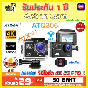 กล้องถ่ายวิดีโอกันน้ำ กล้อง 4K AUSEK AT-Q306 Action Camera เซ็นเซอร์ SONY มีรับประกัน ภาพคมชัด