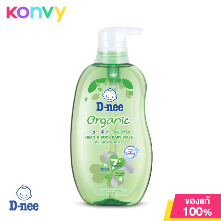 Dnee Organic Head & Body Baby Wash For Newborn ดีนี่ ผลิตภัณฑ์ทำความ