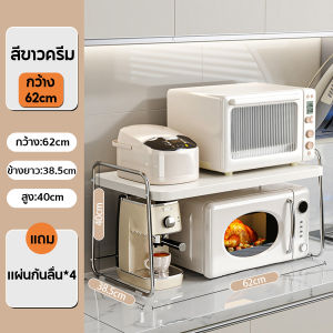 ชั้นวางไมโครเวฟสแตนเลส ชั้นวางคร่อมไมโครเวฟ ที่วางไมโครเวฟ แข็งแรงทนทาน