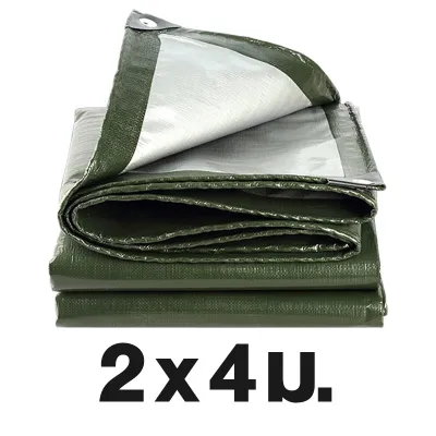 ผ้าใบกันแดดฝน ผ้าใบกันน้ำ ผ้าใบพลาสติกPE ขนาด 2x3 เมตร (มีตาไก่) กันแดด กันน้ำ ผ้าใบพลาสติกเอนกประสงค์ ผ้าใบกันน้ำหนาสองด้าน ผ้าคลุมรถ