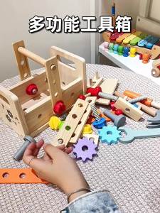 Wooden toy repair tool kit screwdriver nut removal and installation portable tool bench early education and educational toy for baby boys