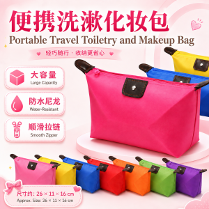 Dumpling Cosmetic Bag 🥟 饺子化妆包 Beg Kosmetik Beg Mekap Besar Kalisi Air Makeup Bag Large Capacity Waterproof Candy Colour Portable