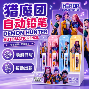 Set Pensel 猎魔团活动自动铅笔套装 H-Pop Demon Hunter Automatic Pencil Set 0.5mm 自动笔替芯套装学生文具用品 Mechanical Pencil