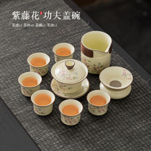 Beige Ru Kiln Crackle Glaze Purple Wisteria Kung Fu Tea Set Gaiwan Tea Brewing Artifact High-end Gift Set