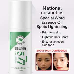Powerful Whitening And Spot Lightening Spray Brightening Essence Water Freckle And Dark Spot Removal Spray美白祛斑精华喷雾