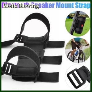 Moito Bicycle Speaker Fixed Strap Portable Bluetooth Speaker Mount Mountain Bike Bottle Cage Golf Cart Speaker Bicycle Bottle Holder