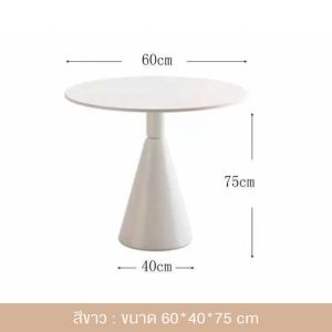 INTER HOME โต๊ะ รุ่น ZX-13 สไตล์โมเดิร์น มินิมอล สวยงาม แข็งแรง ทนทาน ทันสมัย