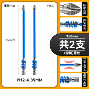 Spring Screwdriver Bit Strong Magnetic Phillips Bit Non Slip Electric Drill Bit Set Power Tool Accessories Kit
