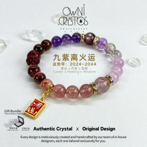 【OwniCrystos】สร้อยข้อมือจูซา กองสมบัติฮวงจุ้ย 2025 Super Seven Lepidolite Amethyst Kunzite Hematoid Quartz Auralite 23 Imperial Red Cinnabar Garnet Natural Crystal gemstone Bracelet กําไล กําไลหิน หินมงคล หินนําโชค คริสตัล