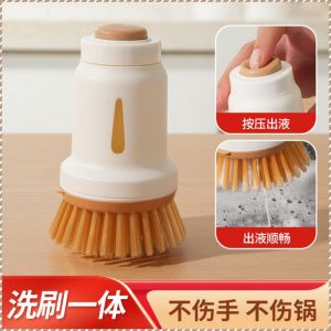 แปรงทําความสะอาด มีสามสีให้เลือก ไม่เจ็บมือ ล้างจาน การปล่อยของเหลวมีความยืดหยุ่นเมื่อกด ปุ่ม เร็ว