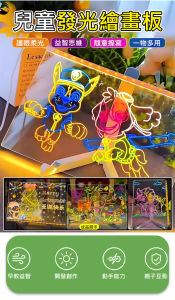 Childrens erasable DIY glowing drawing board/childrens glowing drawing board/childrens erasable diy glowing drawing board/reusable DIY magic glowing sketch board with template pen fun educational toy for boys girls