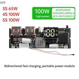 STF พาวเวอร์แบงค์แบบสองทิศทาง C-Port ชาร์จเร็วพิเศษ VC ชาร์จแฟลชโมดูลแผงวงจรแผงวงจร DIY เมนบอร์ด