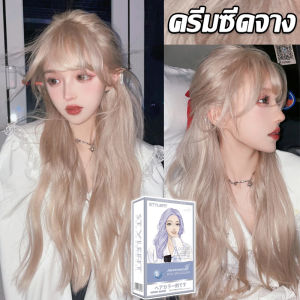 💚ครีมย้อมผม2025🎄 สีเขียวสีย้อมผม สีย้อมผม เปลี่ยนสีผม ไม่ทำร้ายเส้นผม อ่อนโยนไม่ระคายเคือง ครีมเปลี่ยนสีผม ครีมย้อมผม  ย้อมด้วยตัวเองง่า ใช้ง่ายย้อมสีง่าย ไม่ระคายเคืองหนังศีรษะ  แถมเครื่องมือย้อมผม🌼🌈