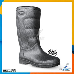 รองเท้าบูทกันน้ำ CANUE แคนนู รุ่น B01 สูง 12 นิ้ว มีแผ่นรองเท้าด้านใน ใส่สบายเท้า คุณภาพดี