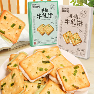 手撕牛轧饼抹茶酥台湾风味零食 Nougat Cake Matcha Crisp Snacks