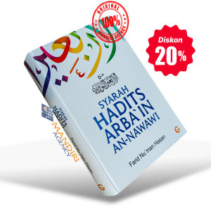 Syarah Hadits Arbain An-Nawawi - Gema Insani