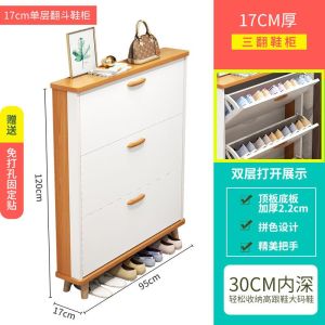 Shoe Cabinet European Style Slim 17/24cm Tumbler Shoe Rack Against The Wall With Non-perforated Solid Wood Leg Shoe