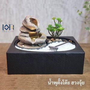 น้ำล้นตั้งโต๊ะ รุ่นธรรมชาติไม่มีลูกแก้ว1201132 น้ำพุน้ำล้นตั้งโต๊ะทำงาน น้ำพุแต่งบ้านเสริมฮวงจุ้ย