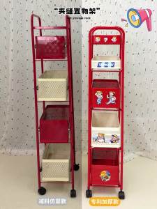 Kitchen Gap Storage Rack Refrigerator Side Narrow Pull-out Shelf Bathroom Small Trolley Gap Storage Cabinet