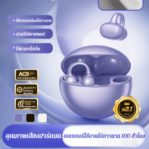 หูฟัง สเตอริโอแบบพาโนรามา หูฟังไร้สาย กันน้ำและกันเหงื่ อ ินเอียร์ เสียงชัดเจน เวลาแฝงต่ํา ขนาดใหญ่
