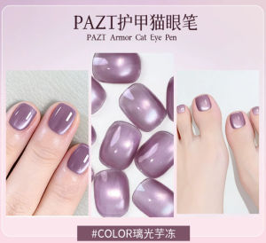 Nail Art Pen 3D Cat Eye Gel Polish Home Salon Beginners Tool/Manicure Pen/Fashionable Volume Look/For Women/Everyday Party Use