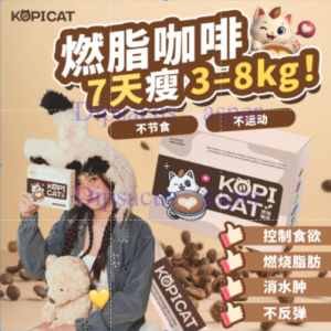 buy 3 free 1 NUREON,KopiCat 排水肿燃脂咖啡Fat Burn Slimming Coffee 瘦身 燃烧脂肪 控制食欲 减轻体重 排水 排水肿Slimming meal replacement Authentic Product