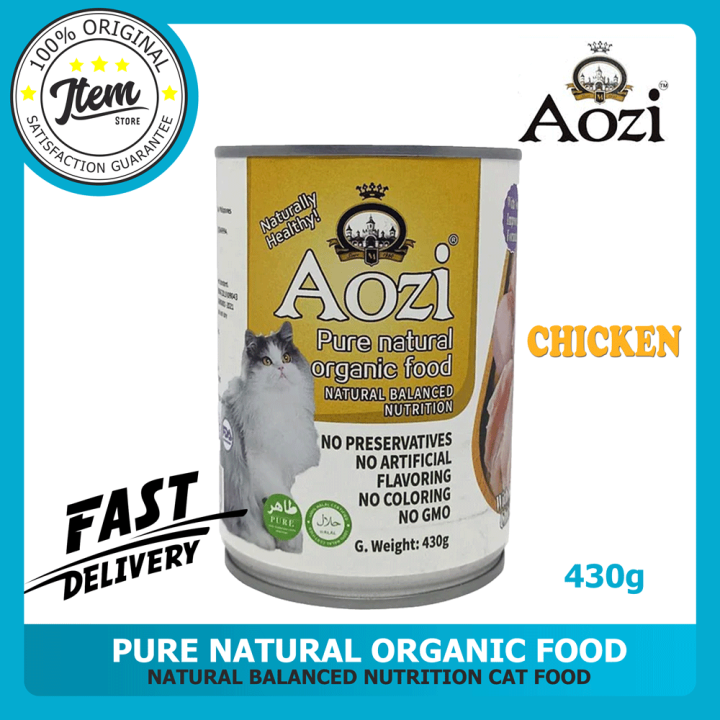 Aozi Chicken Wet Cat Food 430g | Lazada PH