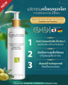 Welpano Silk Keratin & Biotin Hair Vital Boost Conditioner and Treatment. 