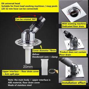 Washing machine drain sewage drain floor drain cover special joint tee and deodorize the counter-attack water overflow