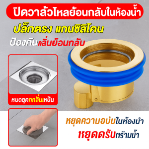 แกนท่อระบายน้ำป้องกันกลิ่นทองแดงทั้งหมด แกนป้องกันแมลงท่อระบายน้ำป้องกันกลิ่นห้องน้ำ