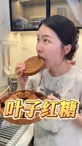 Yunnan Leaf Brown Sugar Sugarcane Brown Sugar  Authentic Sugarcane Brown Sugar – Natural Sweetener for Drinks & Baking