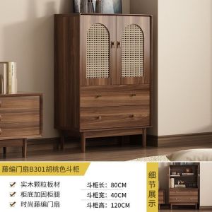 [CozyNest ]Storage Cabinet Multi-Layer Rattan Woven Solid Wood Leg Storage Cabinet Bedroom Wall Mounted Storage Cabinet