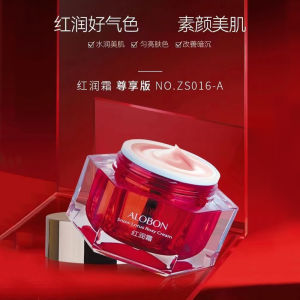 High Quality [ Spot inventory ]  Snow Lotus Rosy Cream 50g   Moisturizing Nourishing Rich Moist Moisturizing Silky Plant Extract Facial Cream