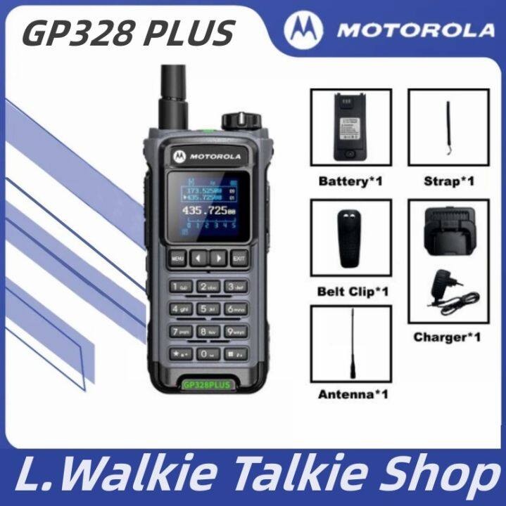 MOTOROLA GP328 PLUS 10W two way radio walkie talkie long range 20km