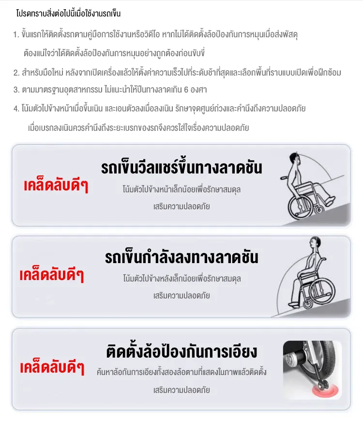 HIMIWAY รถเข็นวีลแชร์ไฟฟ้าสำหรับผู้สูงอายุ รถเข็นไฟฟ้า อัจฉริยะพับอัตโนมัติ น้ำหนักเบา สกู๊ตเตอร์ 4 ล้อสำหรับผู้สูงอายุที่มีความพิการ รถเข็นผู้ป่วยไฟฟ้า wheelchair รถเข็นไฟฟ้าผู้สูงอายุ