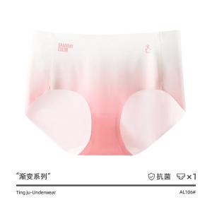 Trendy Gradient Couple Underwear Mens U Pouch Boxers Shorts Comfy Beachwear Womens Seamless Mid Waist Briefs Panties Knickers