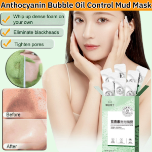 Anthocyanin Bubble Mask Deep Cleaning Oil Control Blackhead Removal Clay Mask Nourishes and Brightens Skin 花青素泡泡面膜