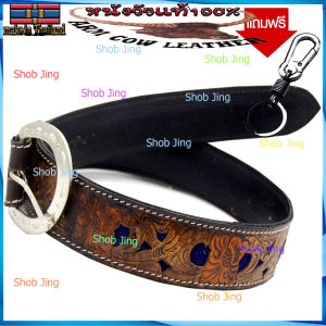 สายพร้อมหัวฟรีหัวเข็มขัด+พวงกุญแจหนังวัวแท้เย็บขอบลายหัวม้าBD16เข็มขัดหนังวัวงานแฮปวี่ แนวคาวบอย งานวินเทจ เข็มขัดผู้ชายGenuine leather belt
